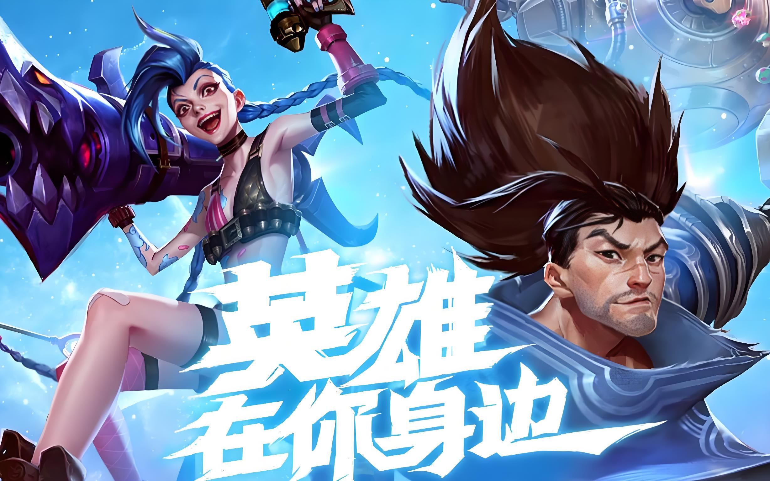 和预判为核